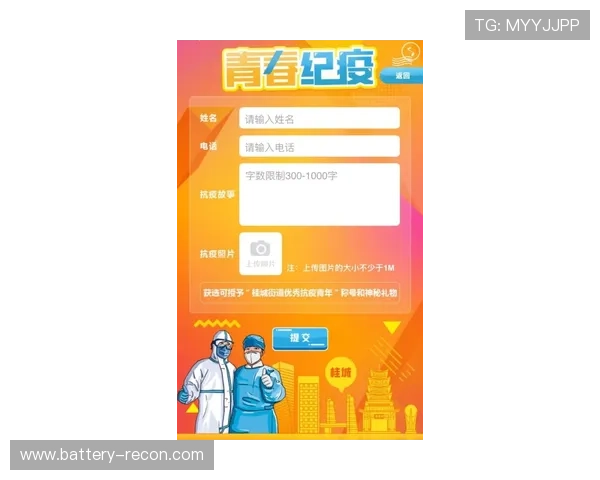 玖玩娱乐城最新优惠活动，丰富奖品等你来领取